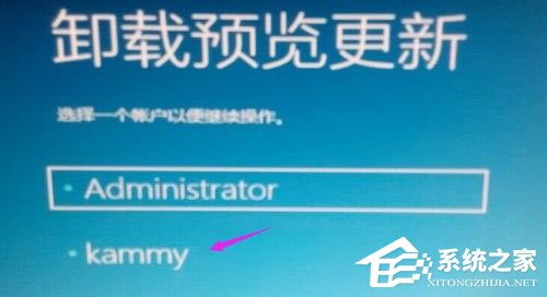 Win10卸载更新没有卸载按钮怎么解决?