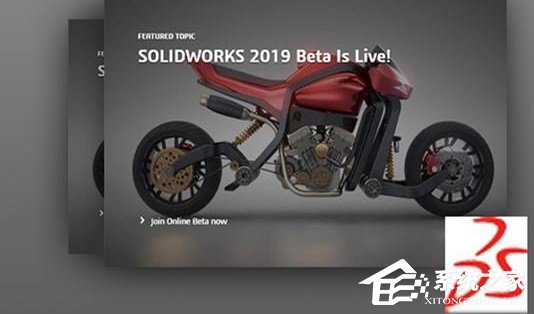 Solidworks安装哪个版本好?