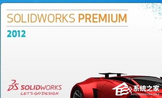 Solidworks安装哪个版本好?