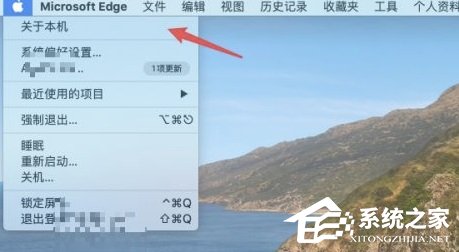 苹果电脑如何查看型号?