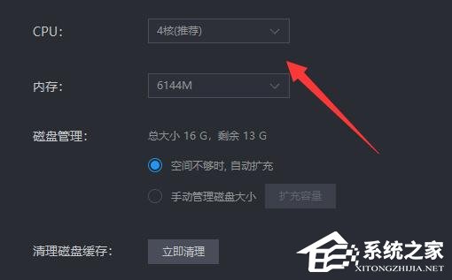 雷电模拟器设置几核好?