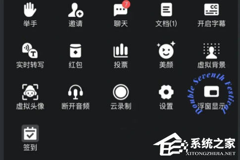 腾讯会议切屏出去老师知道吗?