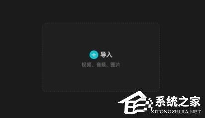 必剪电脑版画中画怎么用?