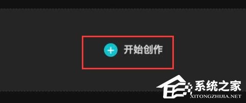 必剪电脑版画中画怎么用?