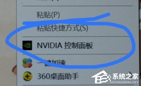 Nvidia驱动下载产品类型怎么选?