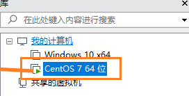 Xshell怎么连接到虚拟机?