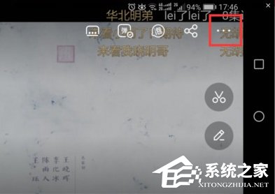爱奇艺什么时候恢复弹幕?