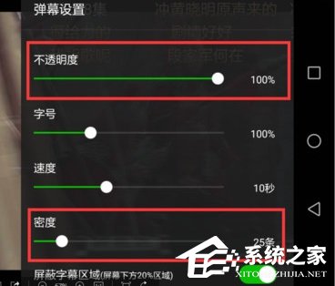 爱奇艺什么时候恢复弹幕?