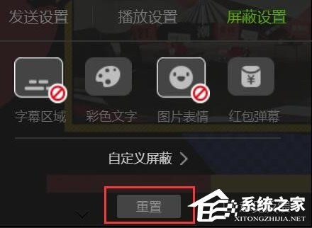 爱奇艺什么时候恢复弹幕?