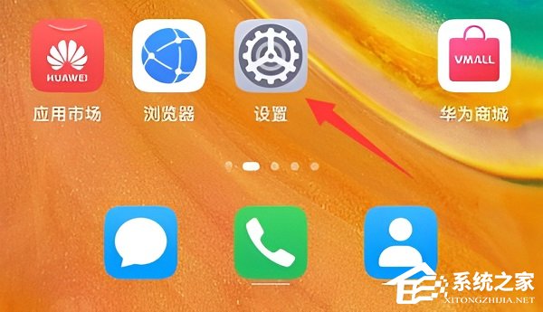 腾讯会议虚拟背景机型不支持怎么办?
