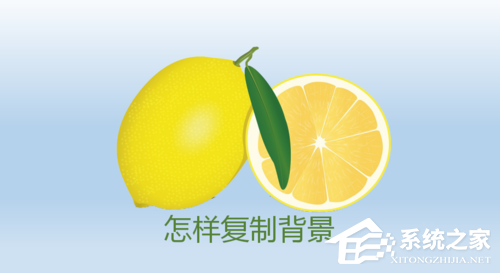 怎么复制PPT的背景到另一个PPT?