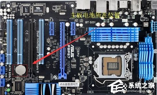 Win11CPU锁频怎么解决?