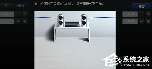 realtek高清晰音频管理器怎么设置?
