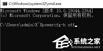 hiberfil.sys可以移到其他磁盘吗?
