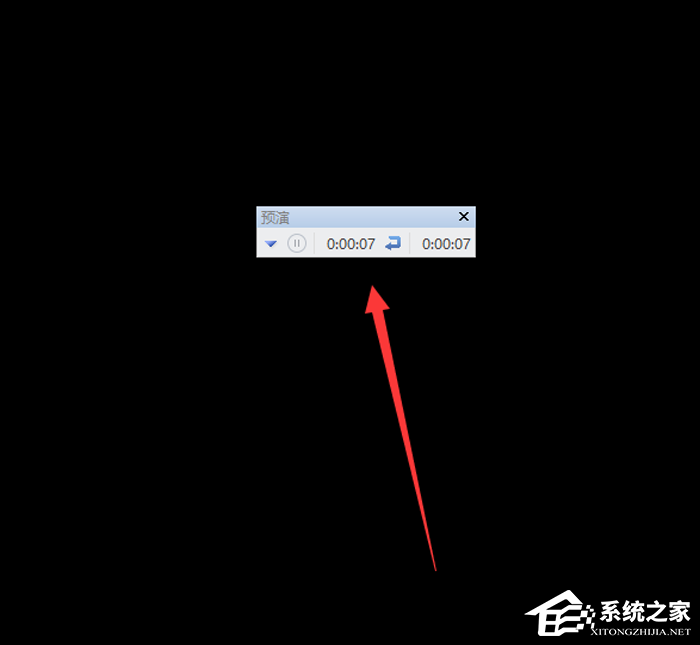 PPT怎么设置每页的播放时间?
