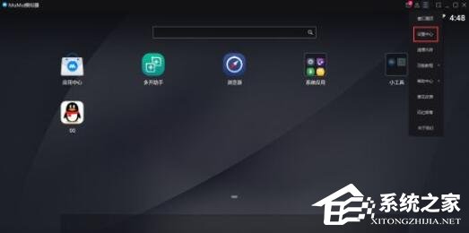 MuMu模拟器怎么显示帧率?