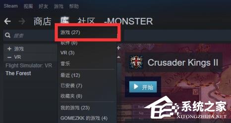Steam创意工坊怎么用?