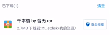 百度网盘怎么解压压缩包?不是百度网盘会员怎么解压压缩包