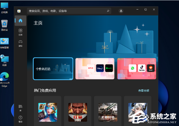 Win11 22h2怎么下载?Win11 22h2系统介