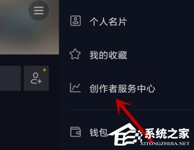 抖音网页版橱窗在哪里?