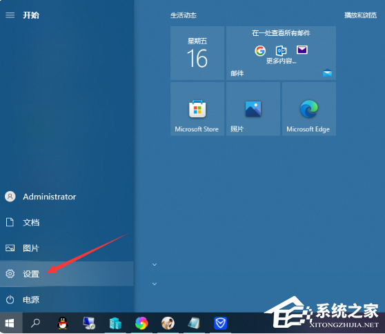 腾讯电脑管家卸载不了怎么办?腾讯电脑