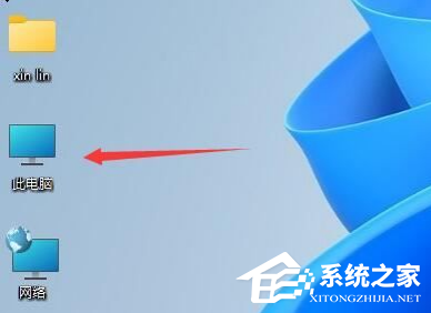 Win11打开此电脑发生白屏怎么办?Win11