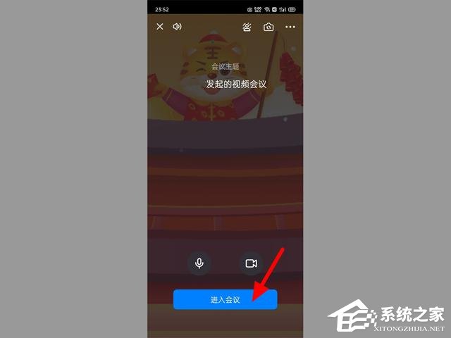钉钉会议怎么进入别人发起的会议?钉钉
