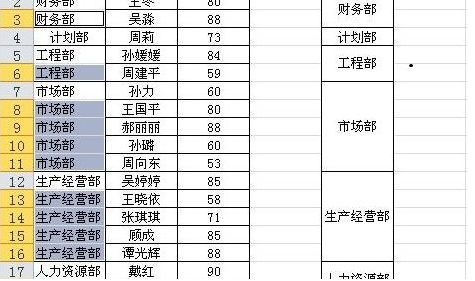 Excel如何在自动筛选时显示合并单元格