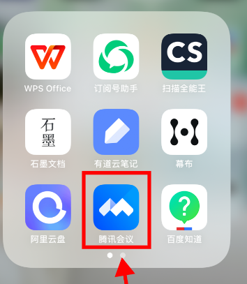 腾讯会议音频降噪怎么开不了?腾讯会议