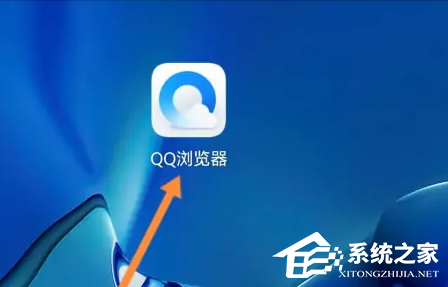 QQ浏览器怎么编辑word文档?