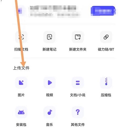 夸克怎么提取别人的链接去看视频?夸克