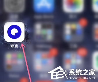 夸克浏览器千万别用云端加速?夸克浏览