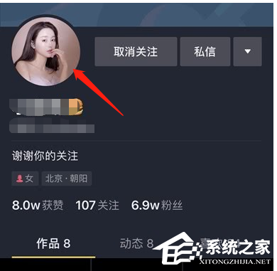抖音怎样赞背景图片?抖音头像背景图片
