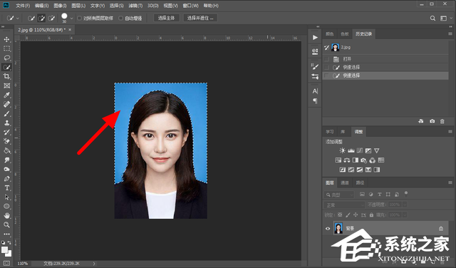 PS怎么改背景颜色?PS修改背景颜色操作
