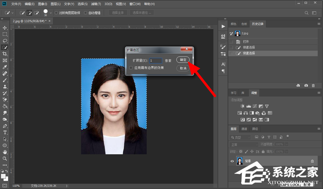PS怎么改背景颜色?PS修改背景颜色操作