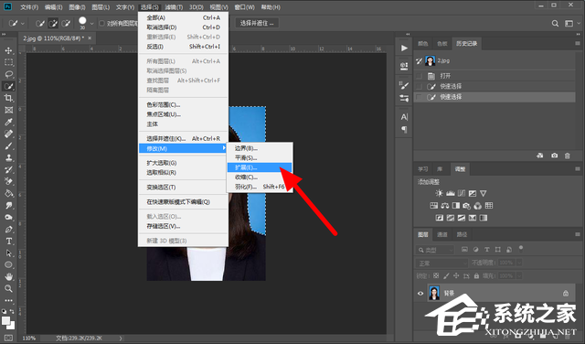 PS怎么改背景颜色?PS修改背景颜色操作