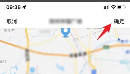 钉钉打卡怎么改定位的位置信息?