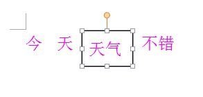 WPS文字白色背景板怎么放大?