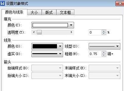 WPS文字白色背景板怎么放大?