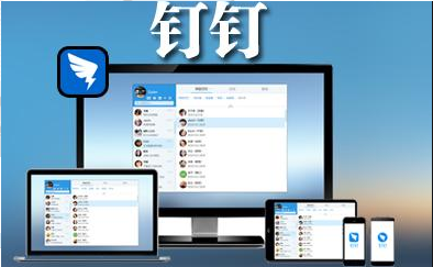 钉钉在线课堂分屏会被发现吗?钉钉在线