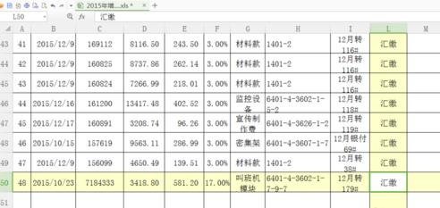 WPS表格单元格内容快速复制的方法分享