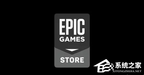 Epic人机验证失败怎么办?Epic人机验证