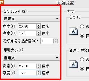 PPT中导入视频后怎么自己制作字幕?