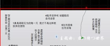PPT中导入视频后怎么自己制作字幕?