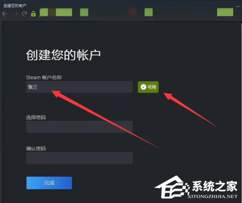 Steam账户名称怎么填写才能通过?Steam