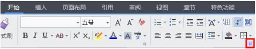 WPS文字行距太小怎么进行调整?