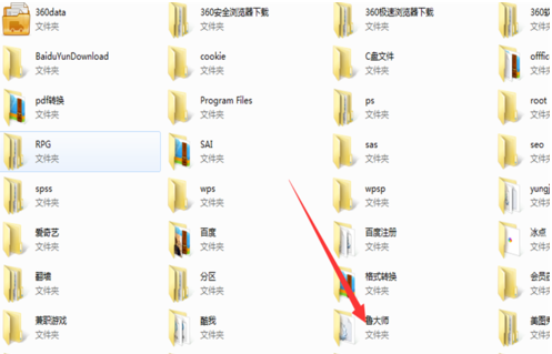Win7电脑鲁大师卸载不了怎么回事?Win7