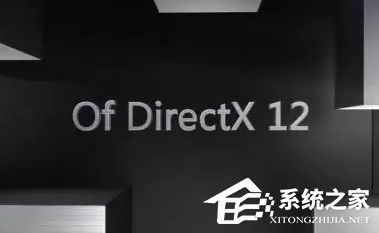 Win11运行死亡搁浅报错206怎么办?Win11死亡搁浅206错误解决方法