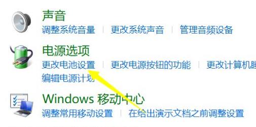 Win11笔记本电脑无法充电怎么回事?Win