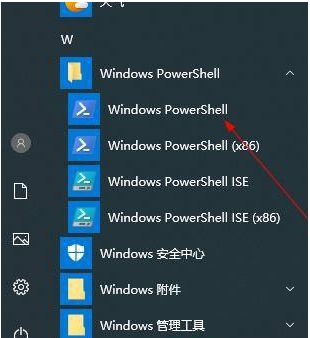 Win10应用商店不见了怎么回事?win10应